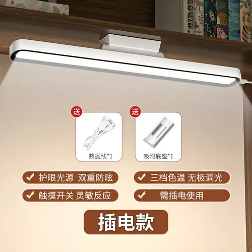 Barra de luz LED recargable 42cm YZ1-11 - vista general