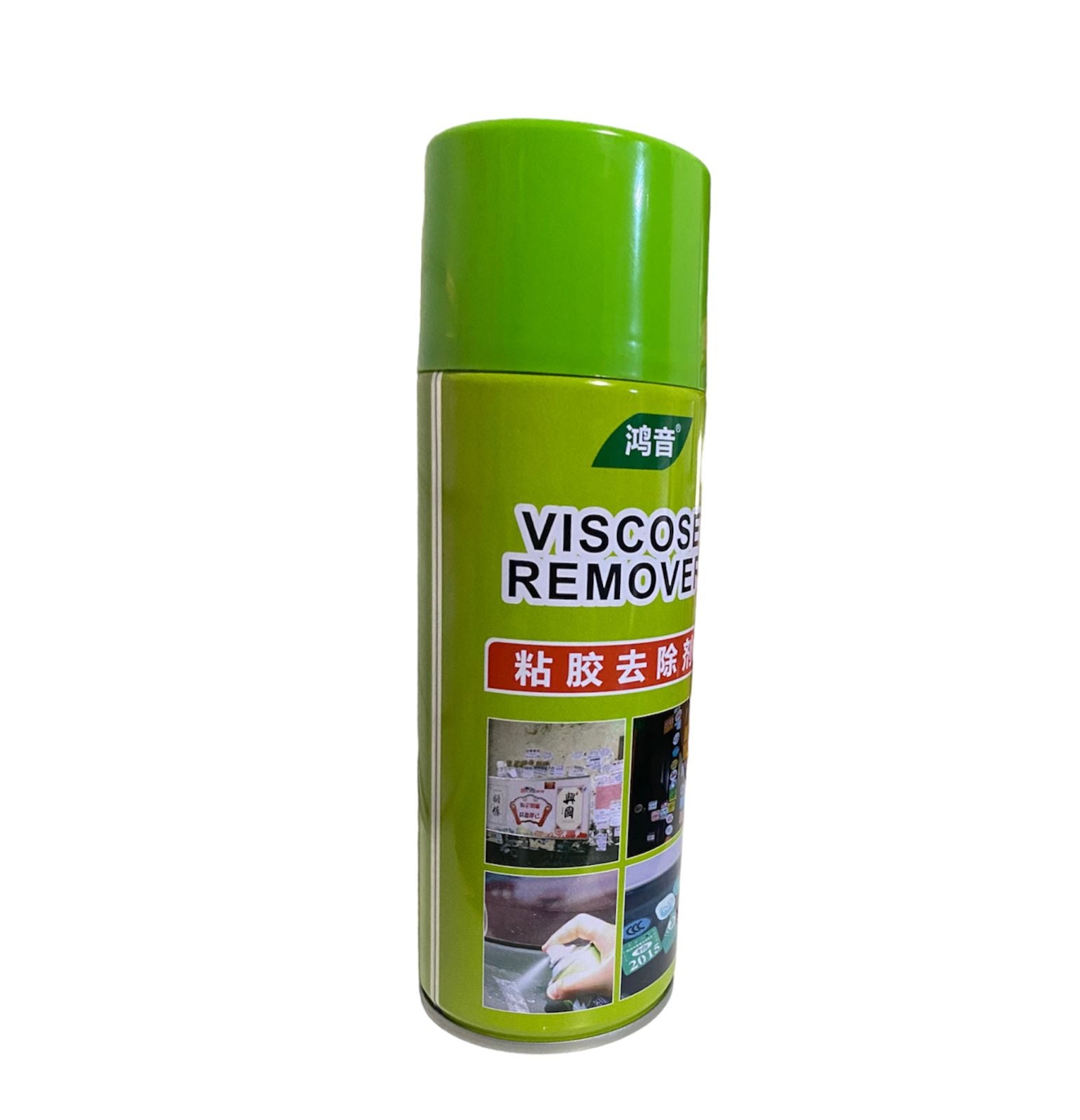 Removedor De Adhesivos,  Multifunción Para El Cuidado De AutoS